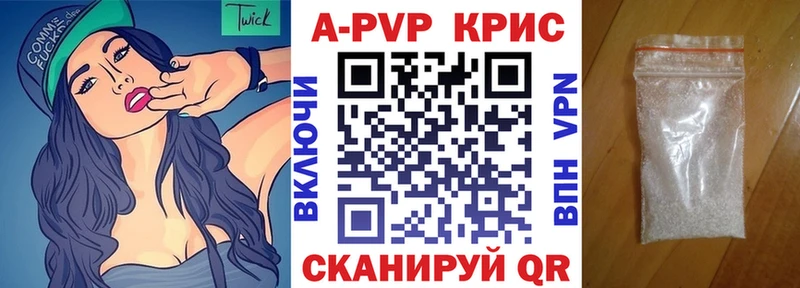 Магазин наркотиков Лениногорск Конопля Мефедрон Кокаин Гашиш