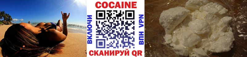 OMG   Лениногорск  Cocaine Fish Scale 