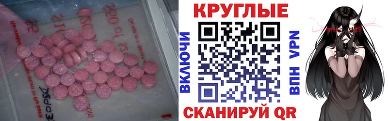 Экстази mix Лениногорск