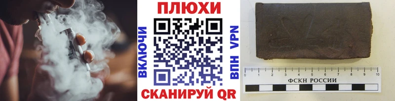 Гашиш гашик  что такое   Лениногорск 