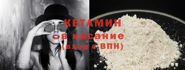 кокаин Алексин