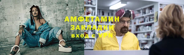 кокаин Алексин