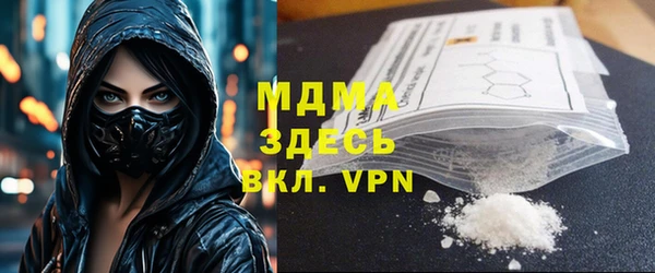 кокаин Алексин