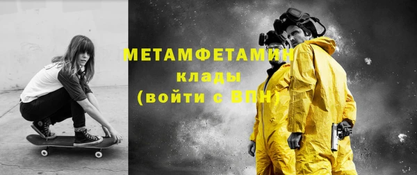 кокаин Алексин
