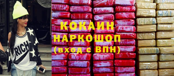 кокаин Алексин