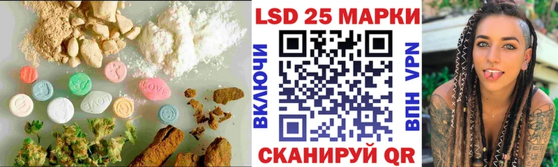 Лсд 25 экстази кислота  купить   Лениногорск 