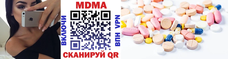 мега сайт  Лениногорск  МДМА кристаллы 
