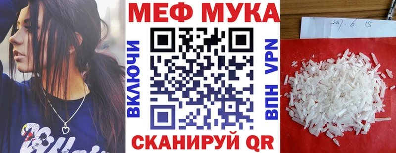 наркота  Лениногорск  Меф mephedrone 