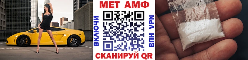 Метамфетамин винт  Лениногорск 