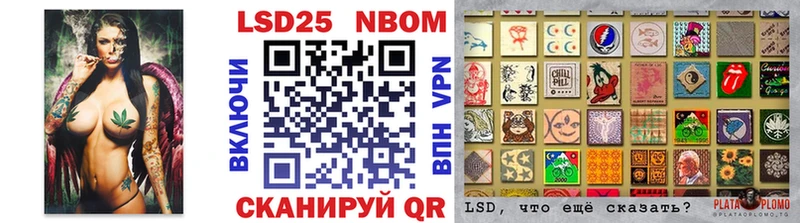 нарко площадка Telegram  Лениногорск  Марки N-bome 1,8мг 