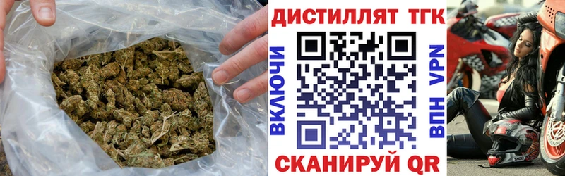 Дистиллят ТГК концентрат  OMG ССЫЛКА  Лениногорск 