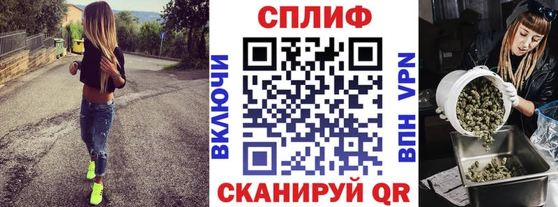Бошки Шишки Amnesia где купить наркоту darknet как зайти Лениногорск